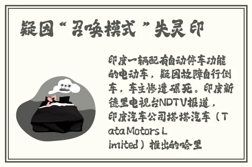 日产a一a区无线